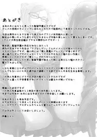 (C88) [Eight Beat (Itou Eight)] Kangokushi Saiminnokei | Total Prison Hypnosis Plan (Prison School) [English] {doujin-moe.us}