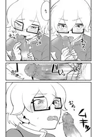 (Shota Scratch 23) [Moudou (Kiritan)] Nani demo Buchou ni Zuppori Zero En (Hero Bank)