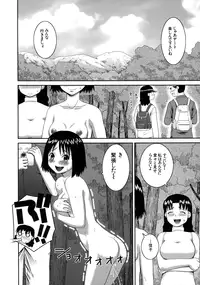 [Kabashima Akira] Roshutsu Hentai Manual