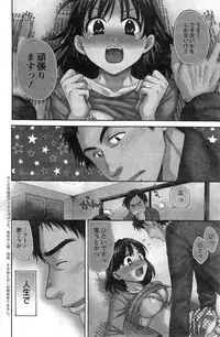 Action Pizazz HB 2014-11