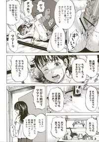 [Kawady MAX] Loli-ita 2 Joji Aigyaku Hen