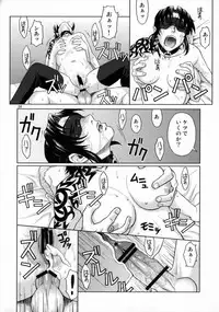 (C76) [AZASUKE WIND (AZASUKE)] WELCOME TO THE FUCKIN' PARADISE (Black Lagoon)