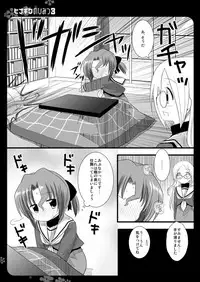 (C75) [Nagiyamasugi (Nagiyama)] Hinagiku no Himitsu 3 (Hayate no Gotoku!)