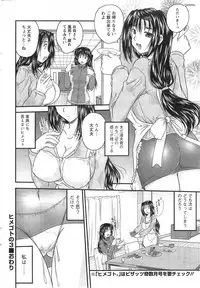 Action Pizazz 2014-01