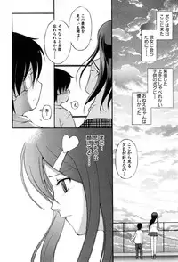 COMIC GEKI-YABA Vol. 05