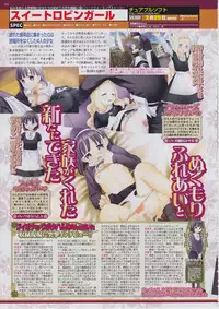 BugBug 2011-03 Vol. 199