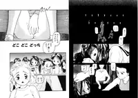 [Protonsaurus] Usotsuki | Liar (incomplete)