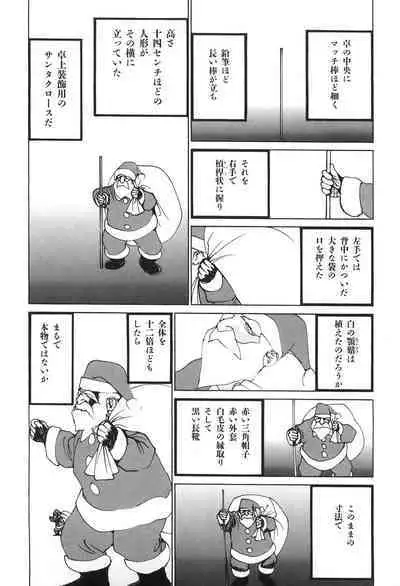 Yapoo the human cattle vol.04