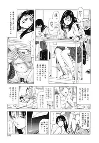 [Antholoy] Ankoku Jojou - Lyricism in the Dark