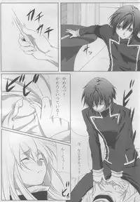 (SC35) [KamikireBasami (Yasuyuki) C.C.H (CODE GEASS: Lelouch of the Rebellion)