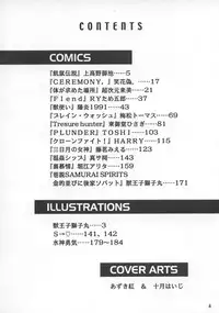 [METAL (Various)] MODEL SNK (King of Fighters)