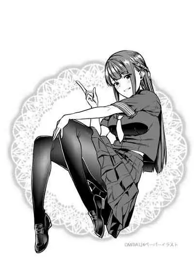 Jikan Teishi - Kuuhaku no Kioku