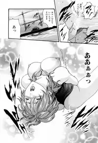 [Haruki] Onee-san Fechi