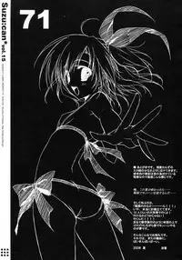 (SC41) [Suzuya (Ryohka)] Suzu:can* Perfect Collection 03