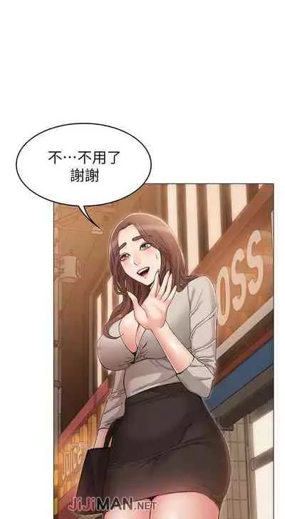 【周六连载】女友的姐姐（作者：橡果人&獵狗） 第1~22话