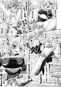 [Rusty Soul, Alto Seneka] Brandish 2 -Genteiban-