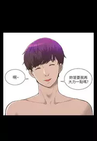 [SSAEM]我的M属性学姐 EP.1(正體中文)高畫質版本