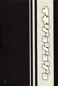 (Fukumoto Logic III) [Temparing (Various)] Ichijojojo (Kaiji)