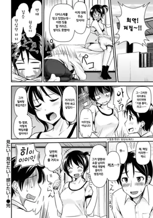 Kimagure Hanabira + Toranoana Lea