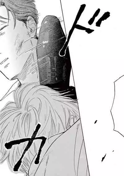 Lonely Playground 1-8