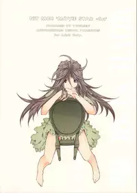 (C79) [RPG Company2 (Toumi Haruka)] Movie Star 8a (Ah! Megami-sama)