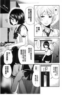 [Miyahara Ayumu] Doll no Yakata [Chinese]