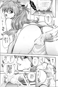 (C91) [Chuuka Mantou (Yagami Dai)] Mantou .40 (Neon Genesis Evangelion)