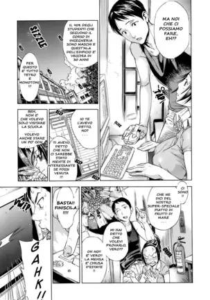 Otome Tsuushin | Virginal Communication