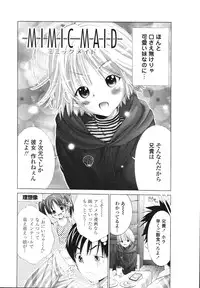 [Miyazaki Maya] Ima kara Watashi to H Shinai? | ''Would you make love to me...?''