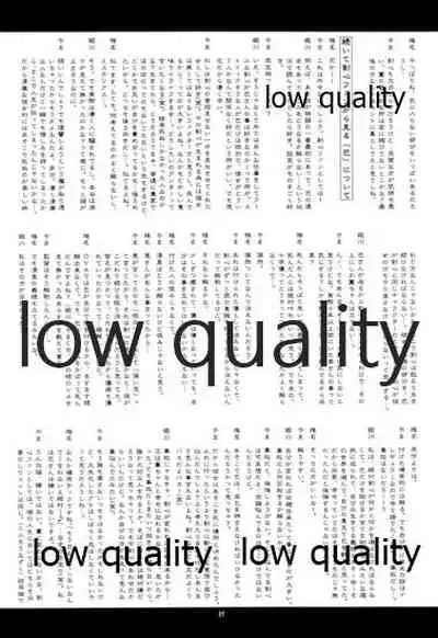 (C58) [Yamaguchirou (Yamaguchi Shinji)] KAORUSYO (Rurouni Kenshin)