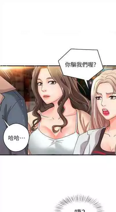 （周1）御姐的實戰教學 1-9 中文翻译（更新中）