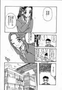 [Hanamizawa Q-Tarou] Dendou Samurai