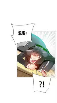 [Juder] 莉莉丝的脐带(Lilith`s Cord) Ch.1-23 [Chinese]