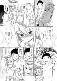 [Kiya Shii] Awa no Ohime-sama #1-9