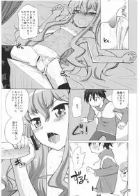 (C74) [Tougechaya (Touge Hiro)] Loui!Loui!Louise! (Zero no Tsukaima)