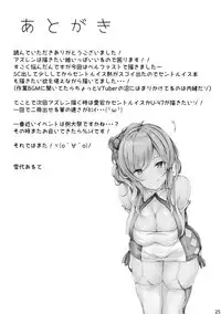 Belfast-san to Shitsuke Aitai!