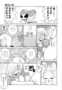 [Dowman Sayman] Kurage