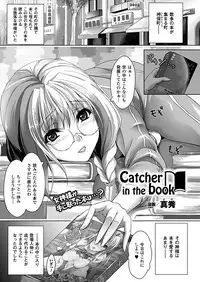 COMIC Unreal 2012-04 Vol. 36 [Digital]