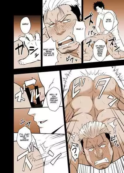 ICE BREAK Yarichin Yarou no Ikasekata