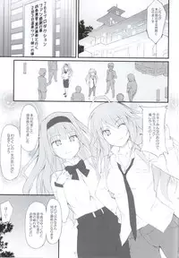 (COMIC1☆9) [r.i.s factory (Ruschuto)] FUROM@S (THE IDOLM@STER)