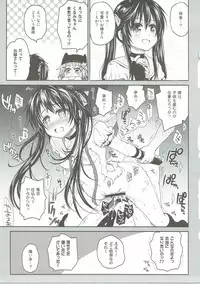 (C88) [Takumi na Muchi (Takumi na Muchi)] Tanoshii Jikan (Gakkou Gurashi!)