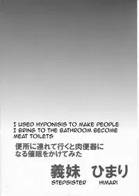 (C91) [Okina Keikaku (Shiwasu no Okina)] Gimai Himari | Stepsister Himari [English] [ZEAL]