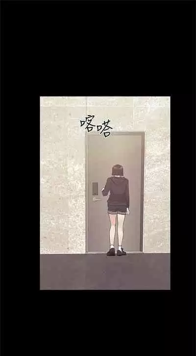 [夜行星 & 柚子] 重考生 1-110 官方中文（完結）