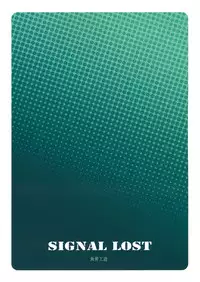 (Reitaisai 9) [Gyokotsu Kouzou (Kapo)] Signal Lost (Touhou Project) [English]