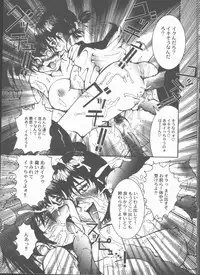 [Sakanawa Taro] Ero-Peg