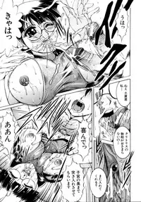 [Naaga] Misshitsu Housou (A Broadcast on a Secret Room)