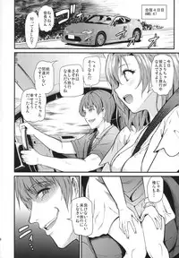 (C94) [Dai 6 Kichi (Kichirock)] Joshidaisei Minami Kotori no YariCir Jikenbo Case.3 (Love Live!)