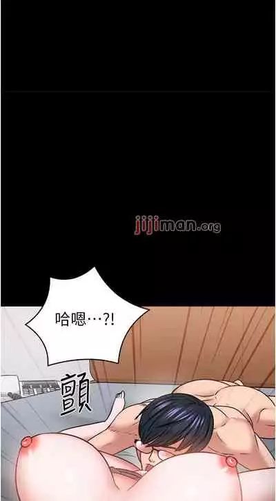 【周日连载】教授，你还等什么?（作者：madstart&耀安） 第1~42话