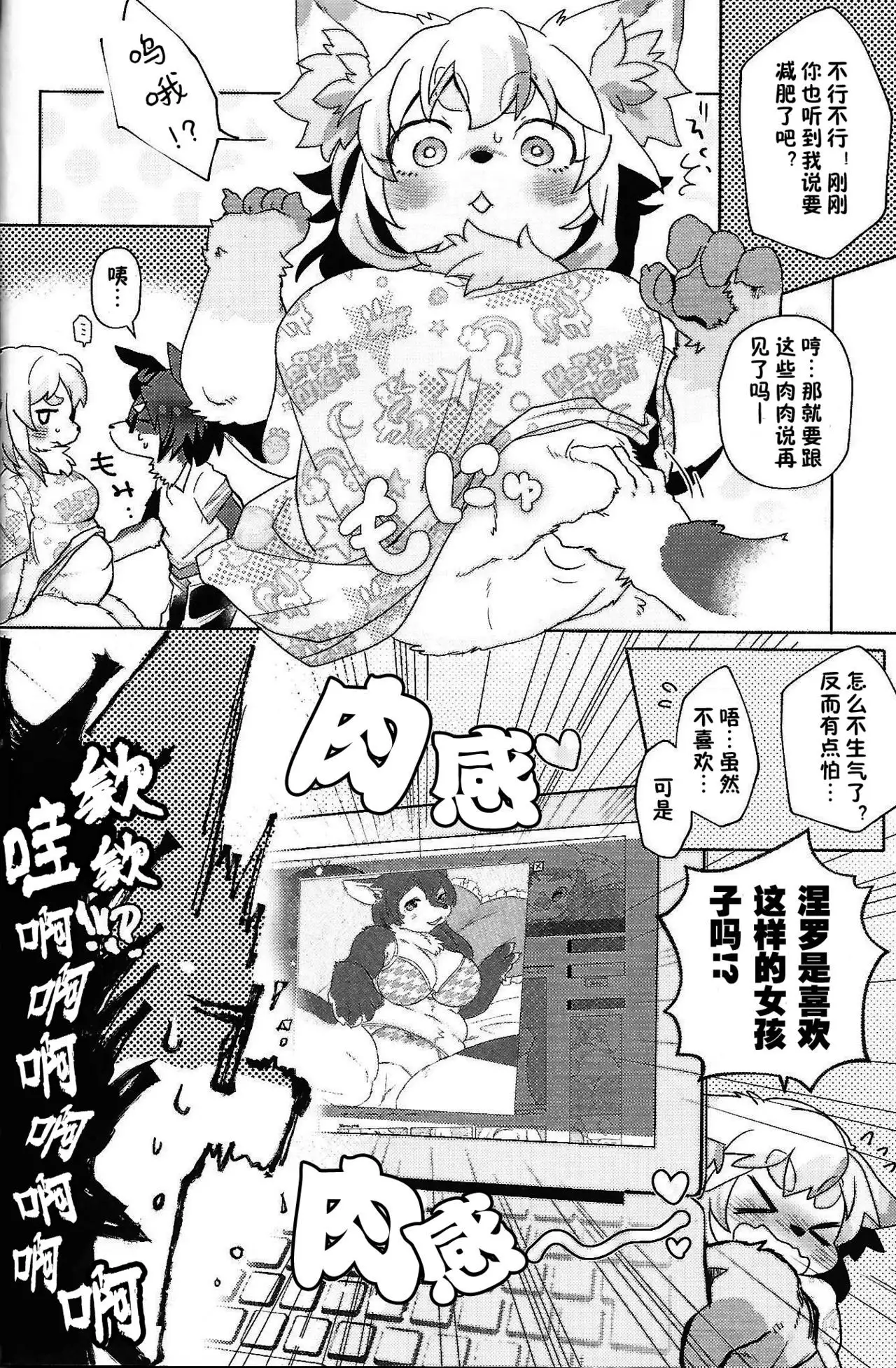 fuwafuwa-marshmallow