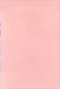 [Shinobu Tanei] Nedari Midara